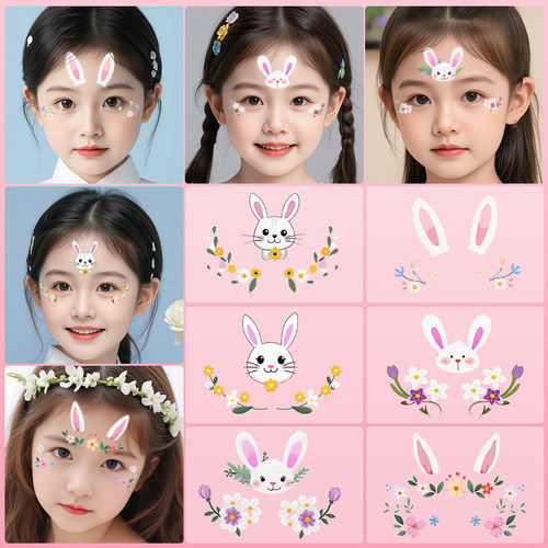 彩绘小兔子额头贴可爱脸贴妆容舞