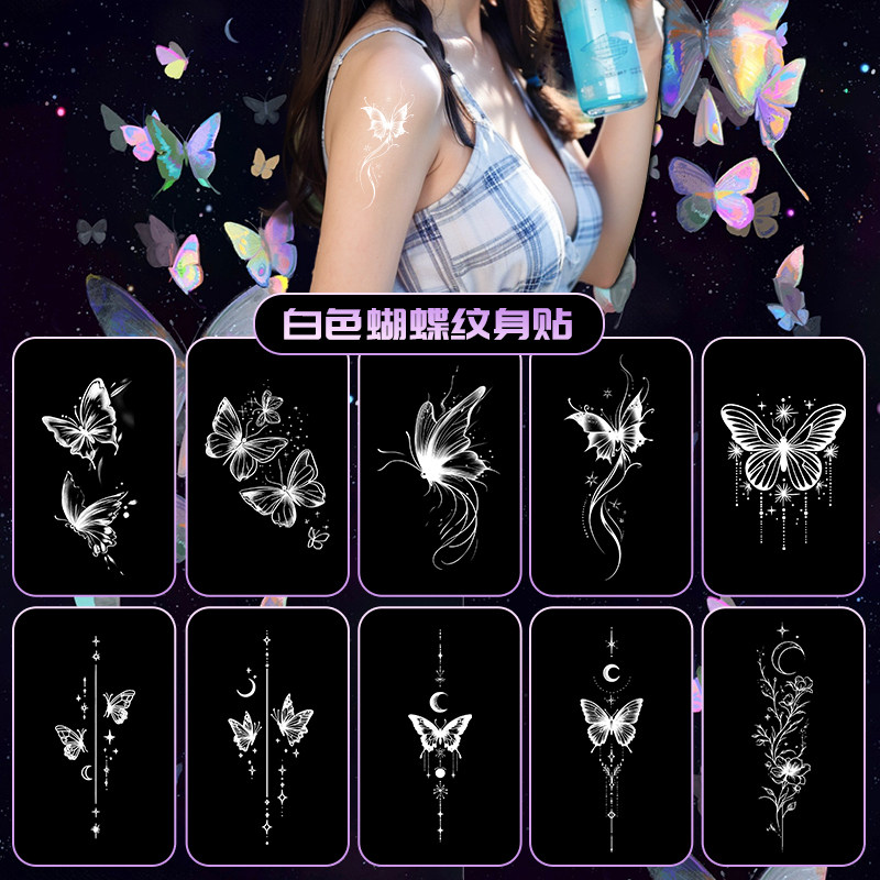 蝴蝶白色唯美纹身贴女防水持久手臂锁骨简约个性高级感小清新贴纸,家居饰品,其他贴饰,淘宝优惠券,粉丝福利购,淘宝优惠卷