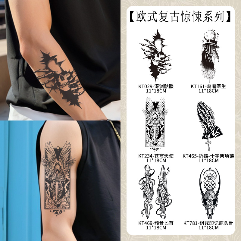 欧式复古纹身贴男女防水持久草本