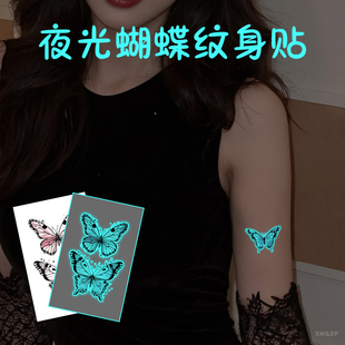 蓝色夜光纹身贴防水持久彩色蝴蝶贴纸高级感ins风女生遮疤痕可洗