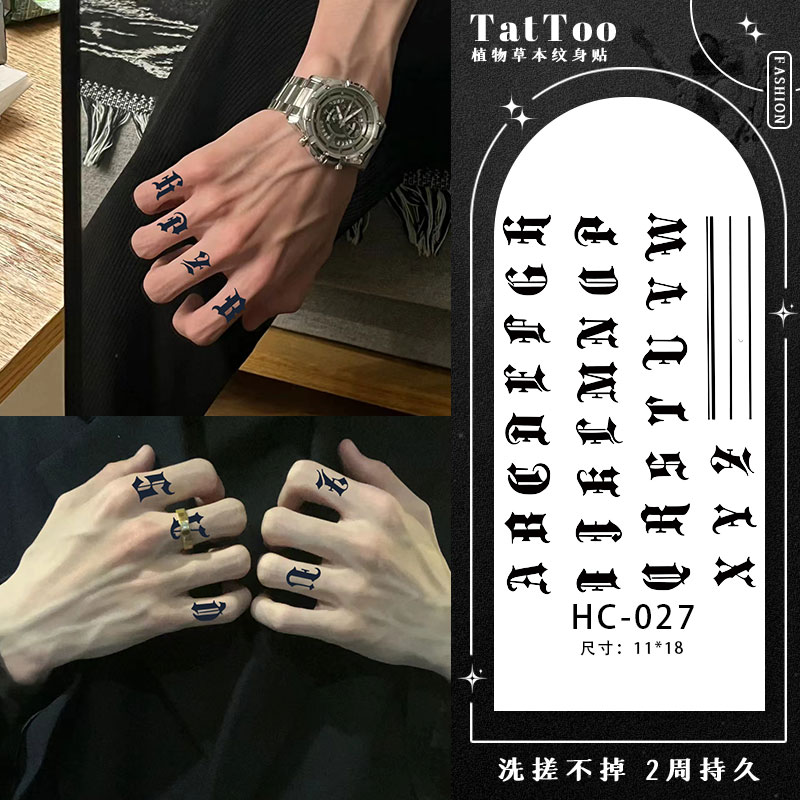 手指草本纹身贴男女暗黑系英文字