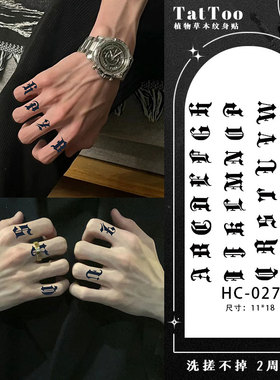 手指草本纹身贴男女暗黑系英文字