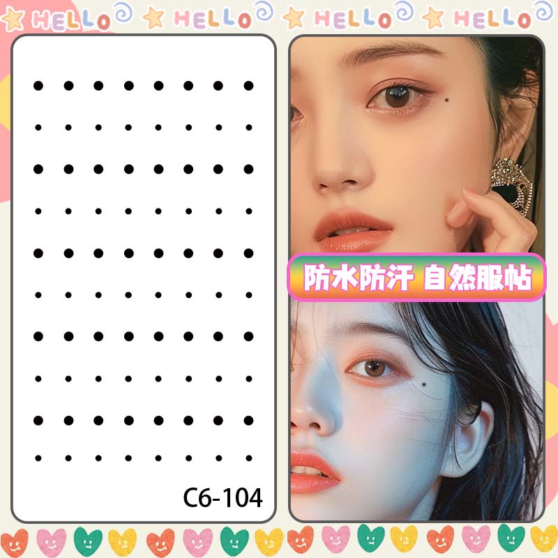 泫雅同款泪痣纹身贴黑色性感眼角美人痣女网红同款嘴角古装汉服