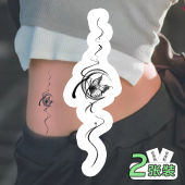 蝶梦绮丽草本半永久防水纹身贴女文艺范艺术感少女蝴蝶手臂贴纸