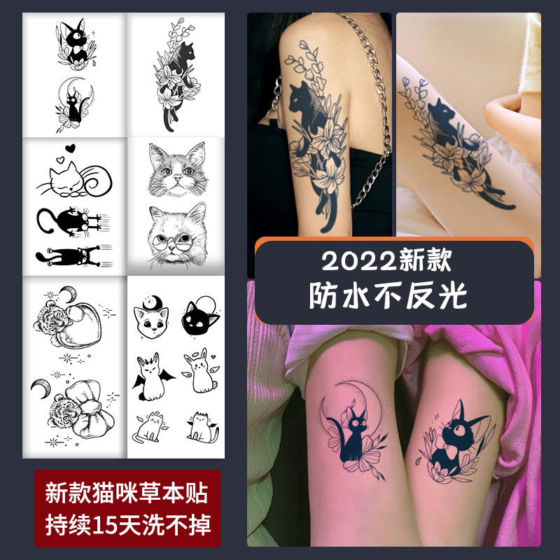 纹身贴2022新款，防水逼真刺青色