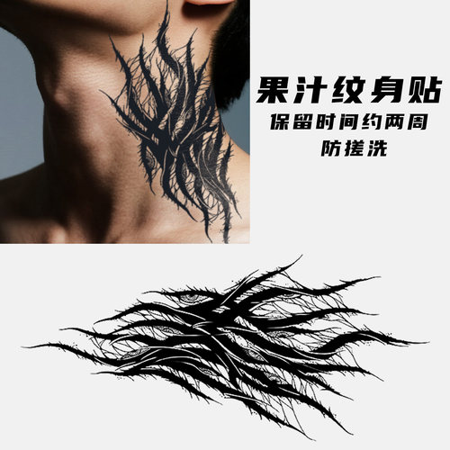 暗黑风草本纹身贴男防水持久果汁