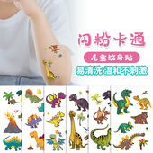 闪粉卡通恐龙彩色纹身贴防水持久侏罗纪世纪原创可爱儿童贴纸可洗
