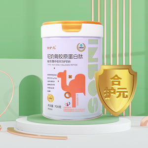 英博合护元驼奶骨胶原蛋白肽