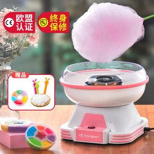 电棉花糖机价格 电棉花糖机图片 星期三
