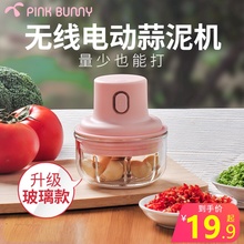 电动捣蒜器蒜泥宝宝辅食机婴儿料理机家用小型迷你神器绞肉搅拌机