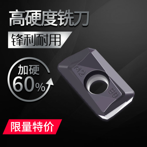 数控铣刀片大R0.8刀片APMT1604PDER-M2高硬淬火料方刀片