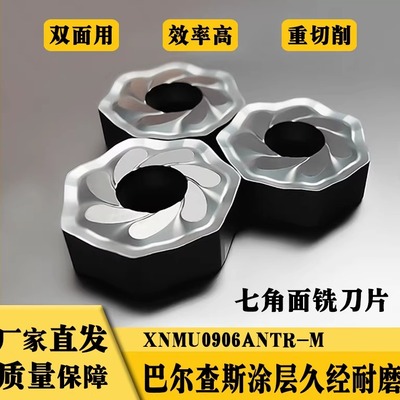 OYTXNMU0906高光洁度耐磨耐用