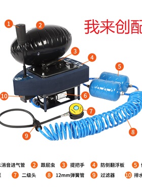 我来创配件蓝色红色进气管弹簧管全家桶浮筒二级头过滤器双人转接