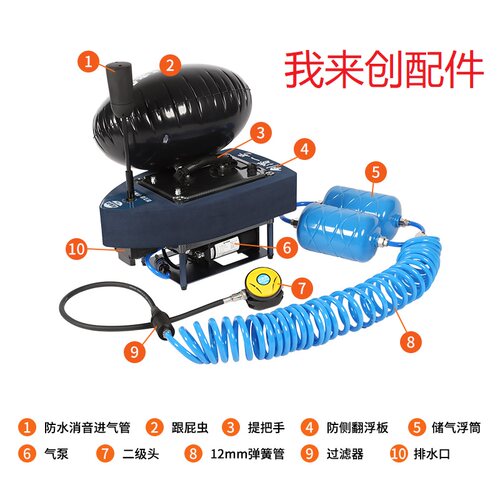 我来创便携式潜水呼吸器套装