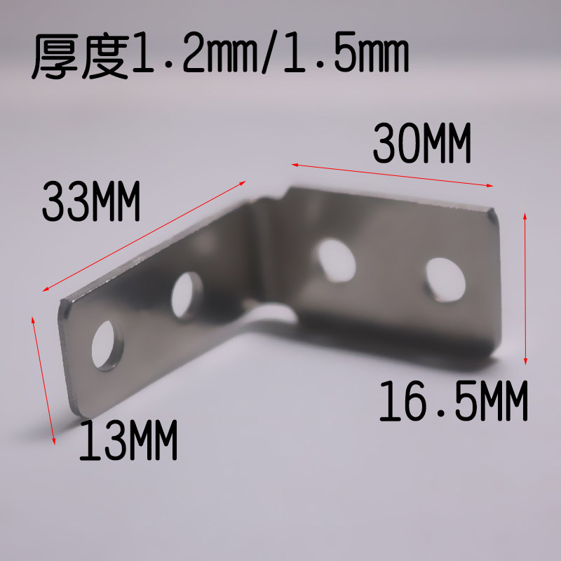 不锈钢中挺中梃挂件四孔90度角码挂件断桥铝门窗配件挂件