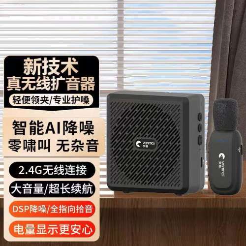 突音K5教师老师讲课无线扩音器领夹声音大扩音麦克风话筒扩音麦