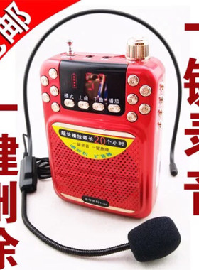 华宇先科158老人收音删除录音机
