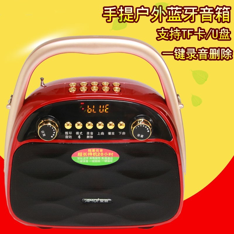 金正夏新zk-832广场舞户外音响