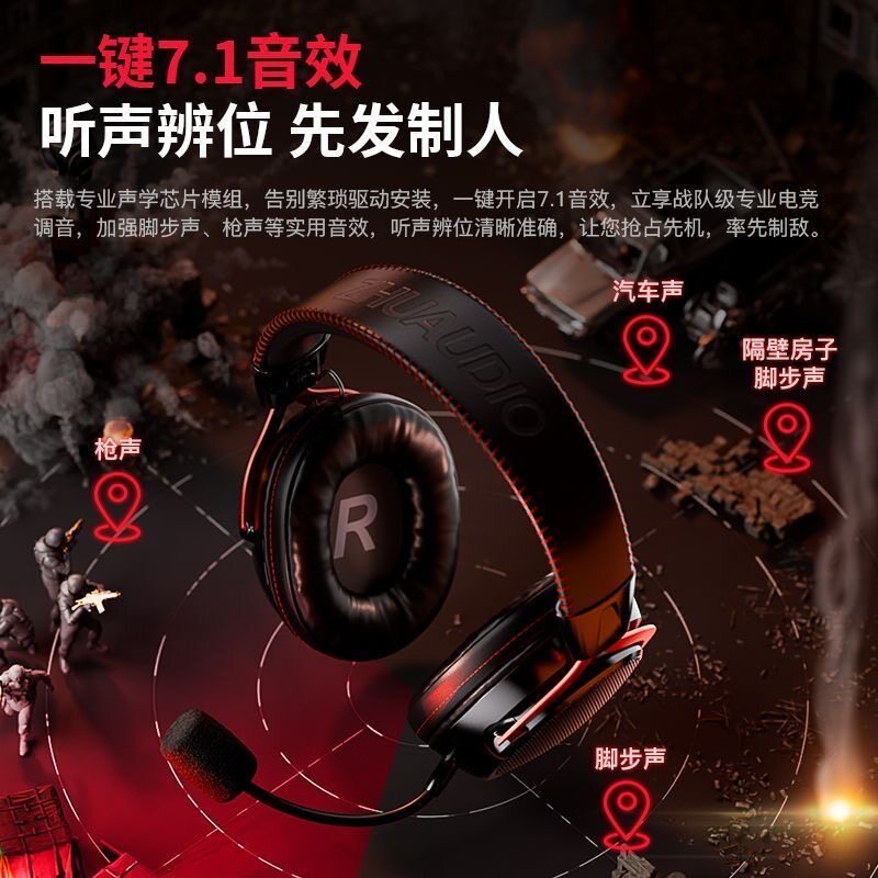 竹林鸟玄武ZG2头戴式耳机电竞游戏专用2.4G无线蓝牙四模7.1音效