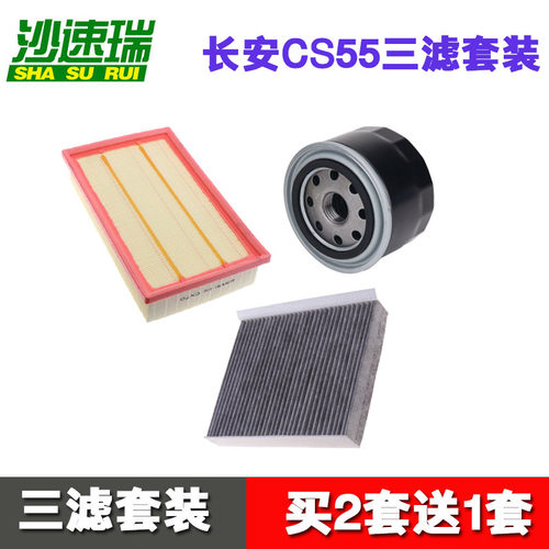 适配滤清器原装原厂升级