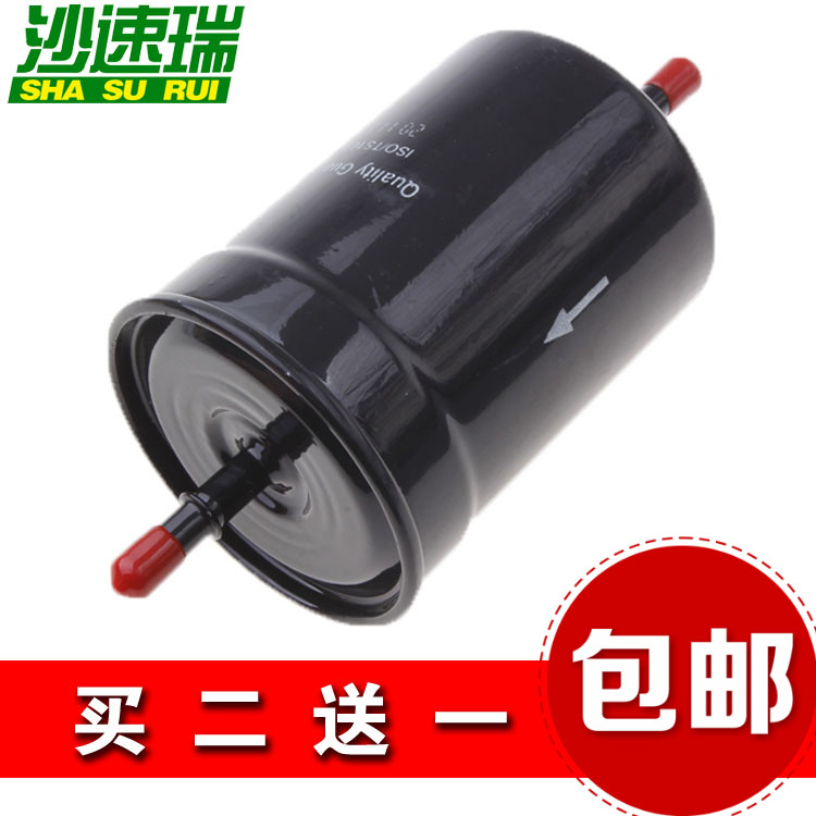 适配江淮 瑞风M3 和悦 和悦RS 瑞风S5 汽油滤芯滤清器格 保养配件