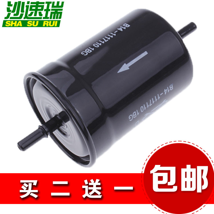 汽油滤芯沙速瑞原装原厂升级