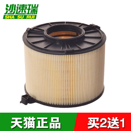 高品质空气滤芯原厂升级