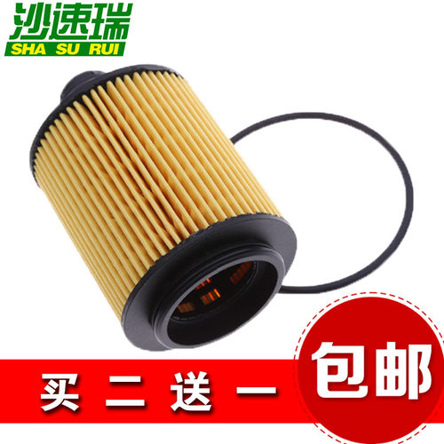 适配机油滤芯沙速瑞原装原厂升级