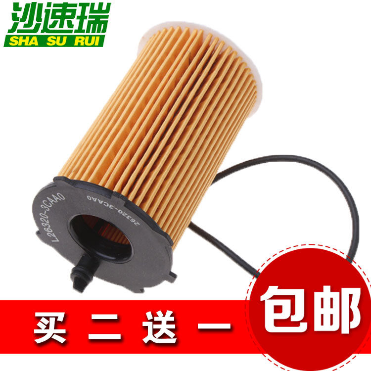 适配现代 11款雅尊 全新胜达 格锐3.0 3.3 机油滤芯滤清器格机滤