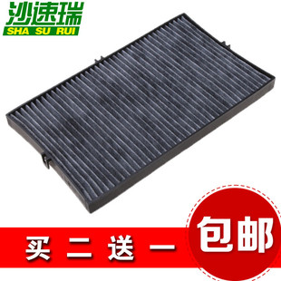 空调滤芯滤清器格 骑士 2.0L 1.8T 15款 海马S7 适配