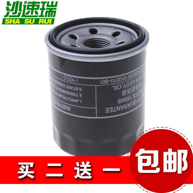 请拍下留言:车型+年款+排量