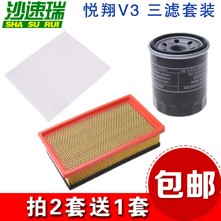 适配滤清器原装原厂升级
