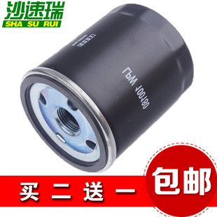 适配 荣威350 360 550 750 W5 众泰T600 机油滤芯滤清器格