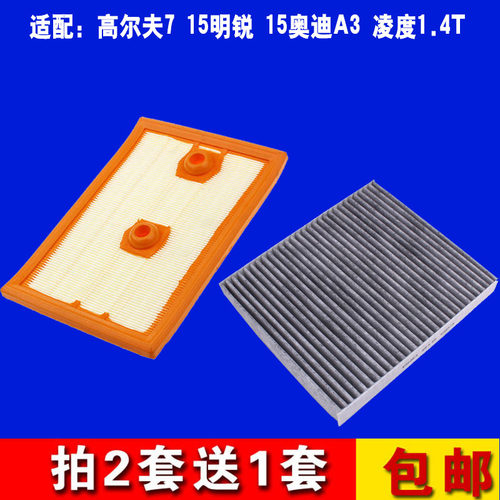 适配空调滤芯奥迪原装原厂升级