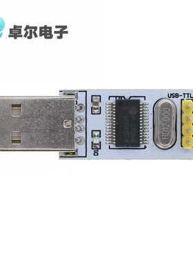 白色 USB转TTL 模块 PL2303HX模块 STC STM32 下载线刷机线
