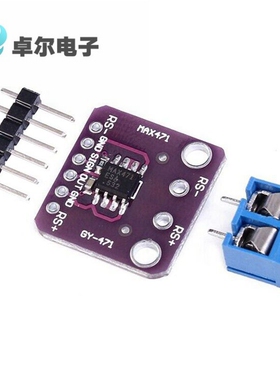 GY-471 3A量程 MAX471 电流模块 电流检测 电流传感器 电流测量