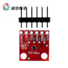 TMP102 Digital Temperature Sensor Breakout 数字温度传感器