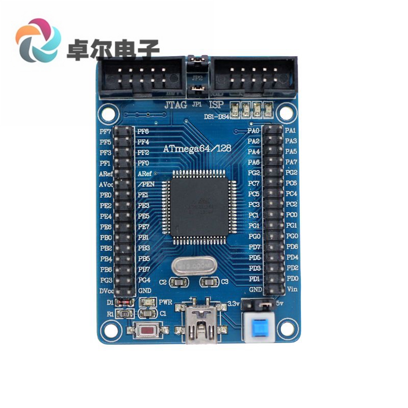 ATMEGA64开发板 AVR开发板学习板最小系统核心板