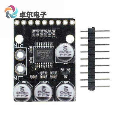 MCU-1802 PCM1802 105dB SNR 立体声 ADC