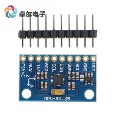 传感器姿态陀螺仪传感器