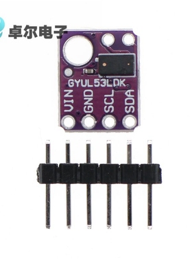 GY-530 VL53L0X激光测距传感器ToF测距 紫色
