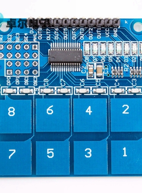 TTP226 8路 电容式 触摸开关 数字触摸传感器 模块