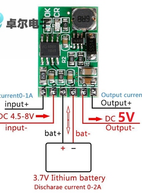 5V UPS Power  Board Charger Step-up DC DC Converter DD05CVSA