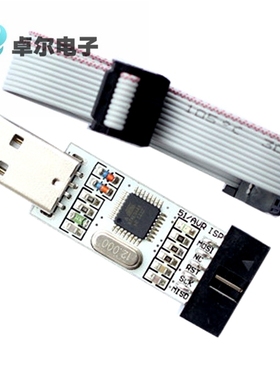 白色 51 AVR 编程器 ISP下载器 USBASP下载器
