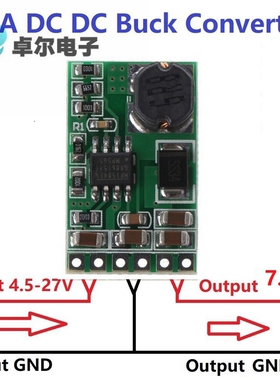 3.5A DC-DC 降压转换电源模块5-27V转 7.5V  DD2712SA