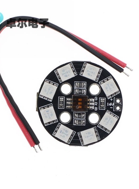 Matek RGB LED X8-16V 圆形 7色 灯板航灯 多轴穿越机直升机