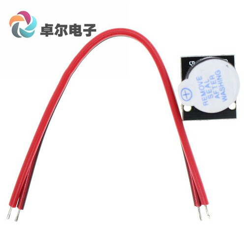NAZE32 F3 飞控蜂鸣器 5V穿越机 BUZZER 报警器 低电压报警 BB响