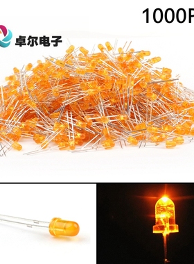 5MM 橙发橙光 发光二极管 橙色LED 1000只