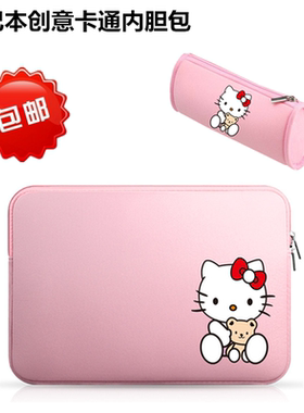 联想戴尔华硕11电脑创意卡通保护套14笔记本15.6寸内胆包男女13.3