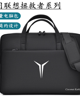 适用于联想拯救者Y9000P/X/K/R系列笔记本电脑包Y7000P单肩包15.6寸手提包16.1寸防震防水手提商务保护套